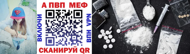 Что такое Киров Cocaine  СК  Гашиш  Каннабис  Меф мяу мяу 