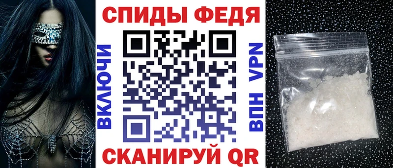 купить наркоту  Киров  дарк нет наркотические препараты  АМФЕТАМИН Premium 