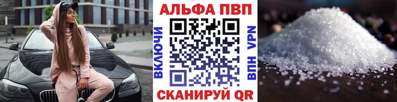 А ПВП крисы CK  Киров 
