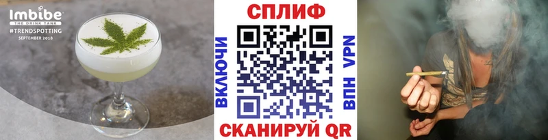 Печенье с ТГК конопля  как найти   Киров 