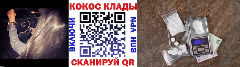 COCAIN FishScale  Киров 
