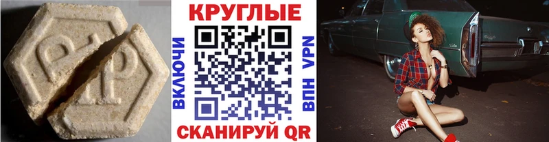 ЭКСТАЗИ Дубай  Киров 