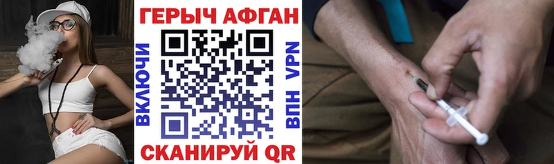 наркошоп  Киров  ГЕРОИН хмурый 