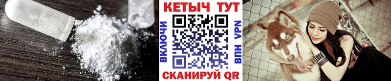 КЕТАМИН VHQ  блэк спрут   Киров 
