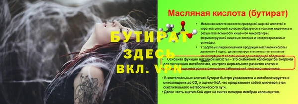 прущие крисы Верхнеуральск