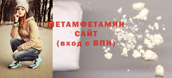 винт Верхний Тагил