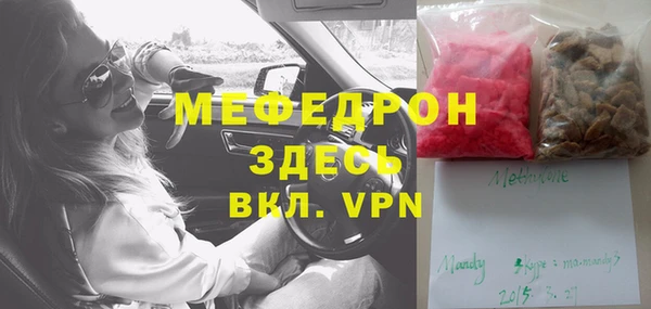 ешки Волоколамск
