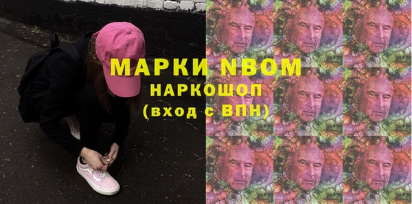винт Верхний Тагил