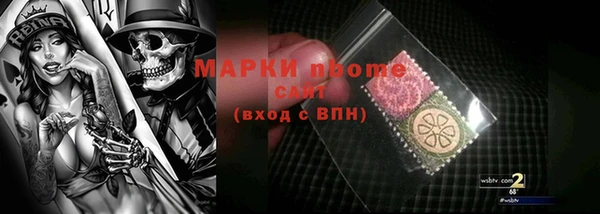 мефедрон VHQ Губаха