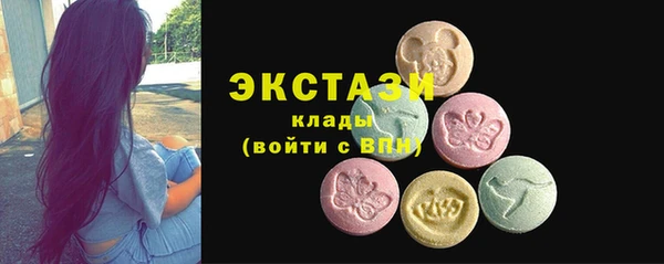 винт Верхний Тагил