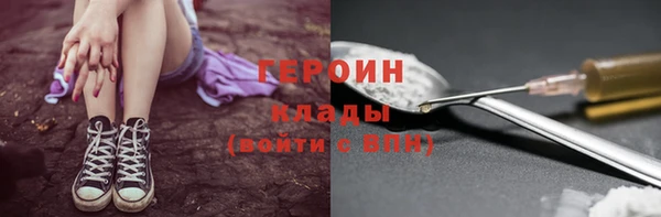 твердый Верея