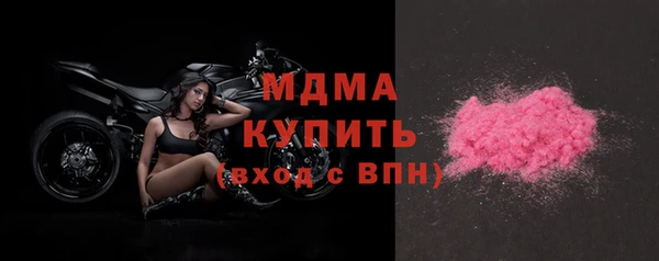 а пвп мука Кинешма