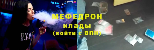 ешки Волоколамск