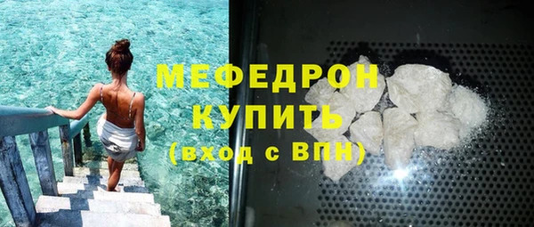 амф Хадыженск