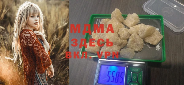 мефедрон мука Костерёво