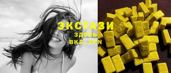 винт Верхний Тагил