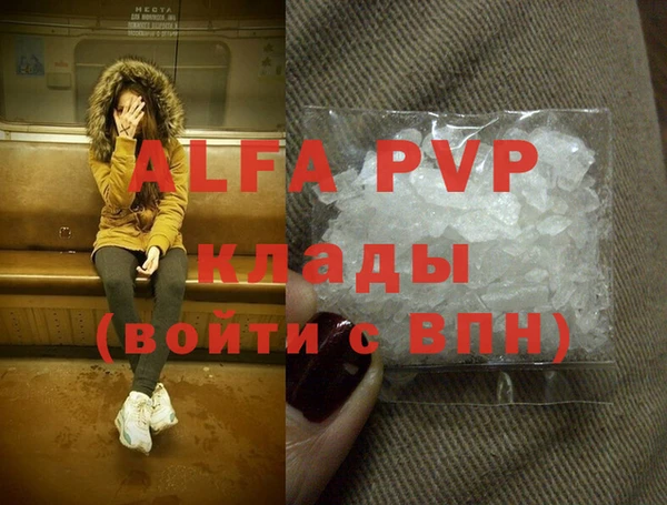 прущие крисы Верхнеуральск
