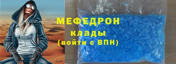 ALPHA PVP Грязи