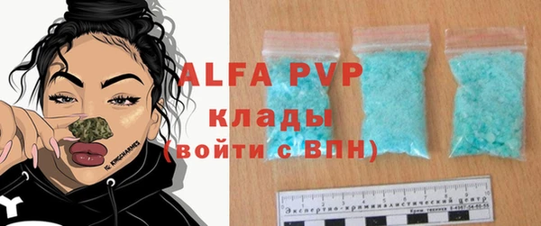не бодяженный Пестово