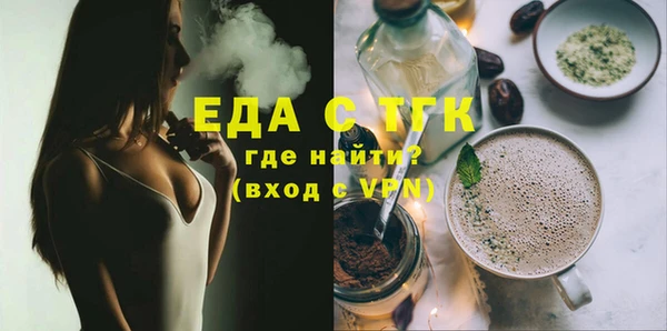 таблы Фурманов