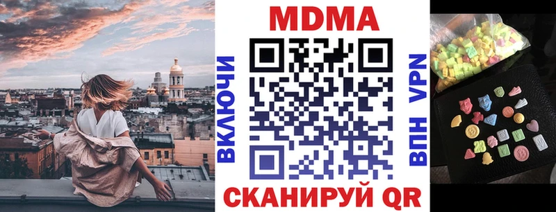 МДМА crystal  Киров 