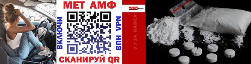 МЕТАМФЕТАМИН витя  что такое наркотик  Киров 