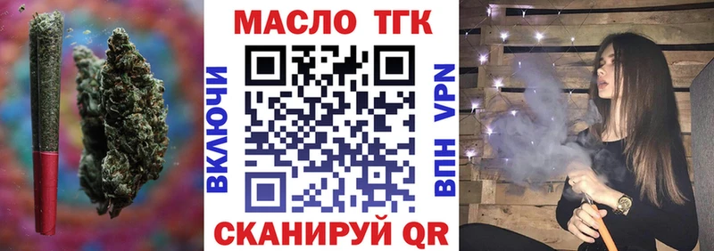 Дистиллят ТГК концентрат  Киров 